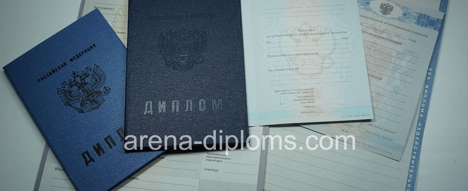 Купить диплом колледжа в Великом Новгороде