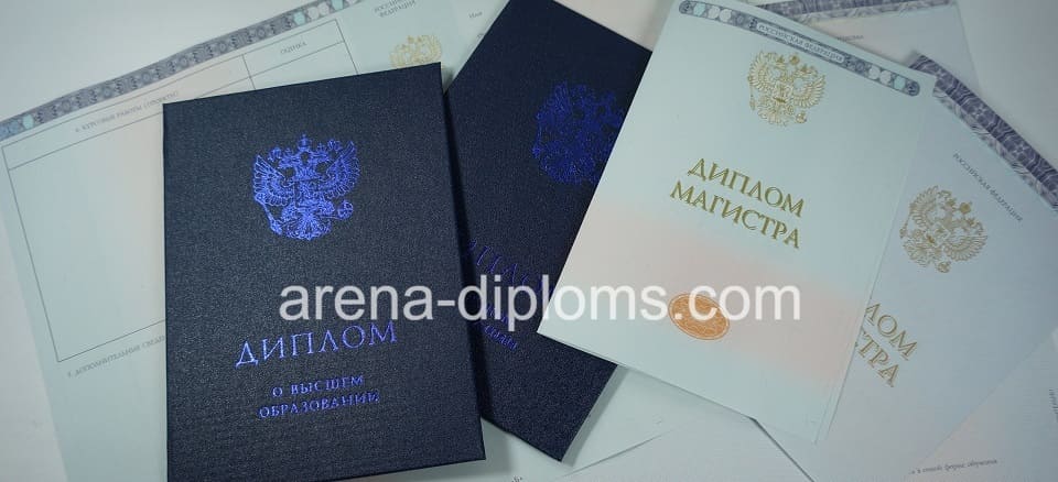 Купить диплом магистра в Великом Новгороде