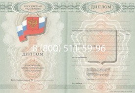Диплом Профессионального Училища Реабилитационного Центра Для Инвалидов Комитета Социальной Защиты Населения г. Москвы 2007-2010 годов Диплом Профессионального Училища Реабилитационного Центра Для Инвалидов Комитета Социальной Защиты Населения г. Москвы 2007-2010 годов