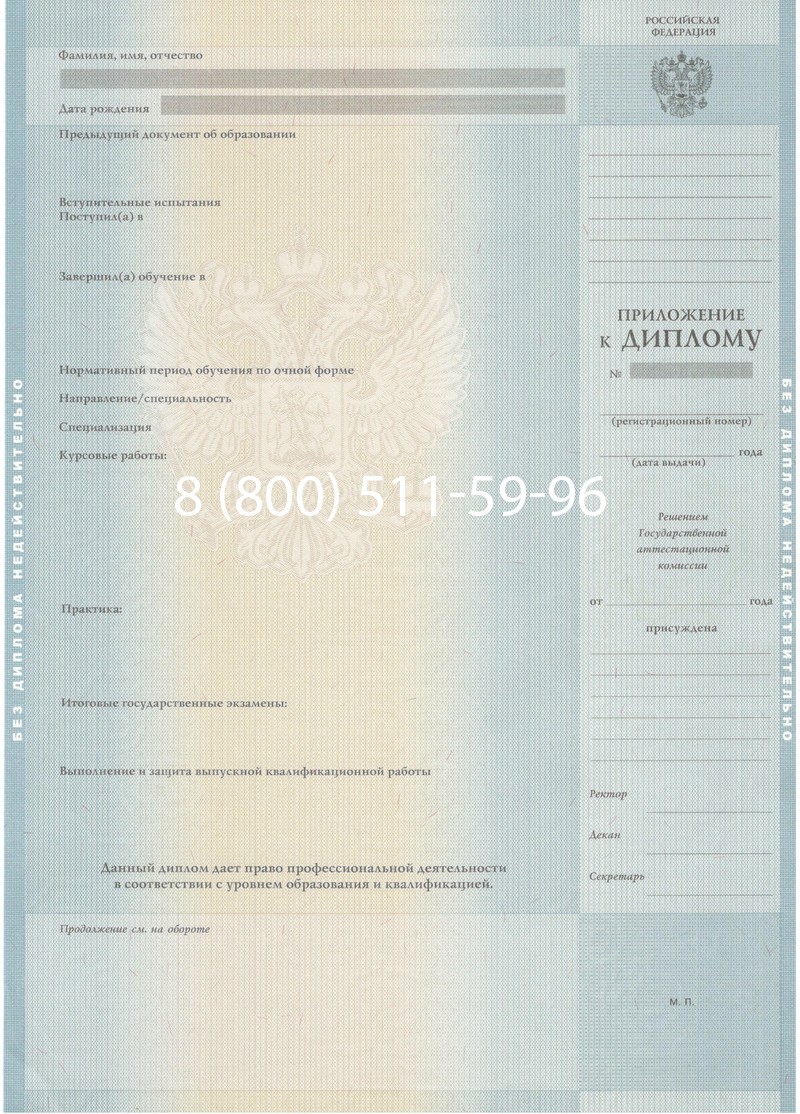Купить Диплом магистра 2012-2013 годов в Великом Новгороде Купить Диплом магистра 2012-2013 годов в Великом Новгороде