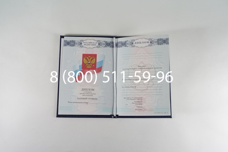 Диплом о среднем образовании 2007-2010 годов в Великом Новгороде