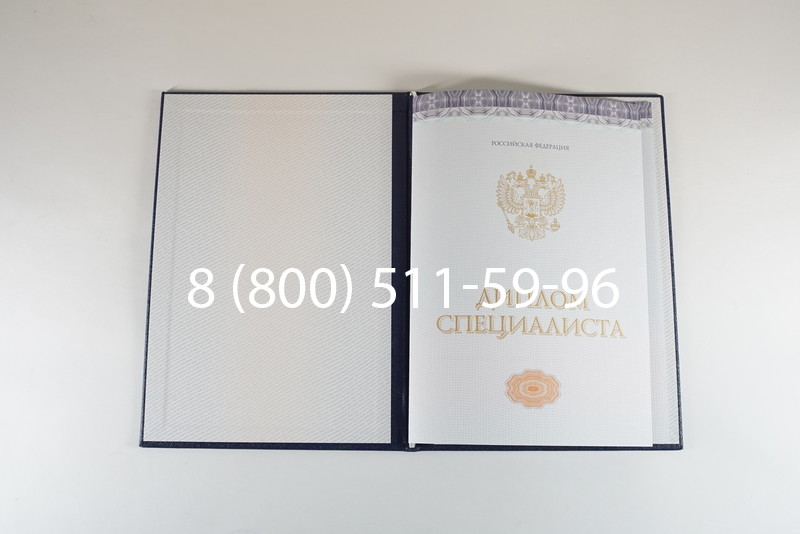 Диплом специалиста (КИРЖАЧ) 2014-2024 года в Великом Новгороде Диплом специалиста (КИРЖАЧ) 2014-2024 года в Великом Новгороде
