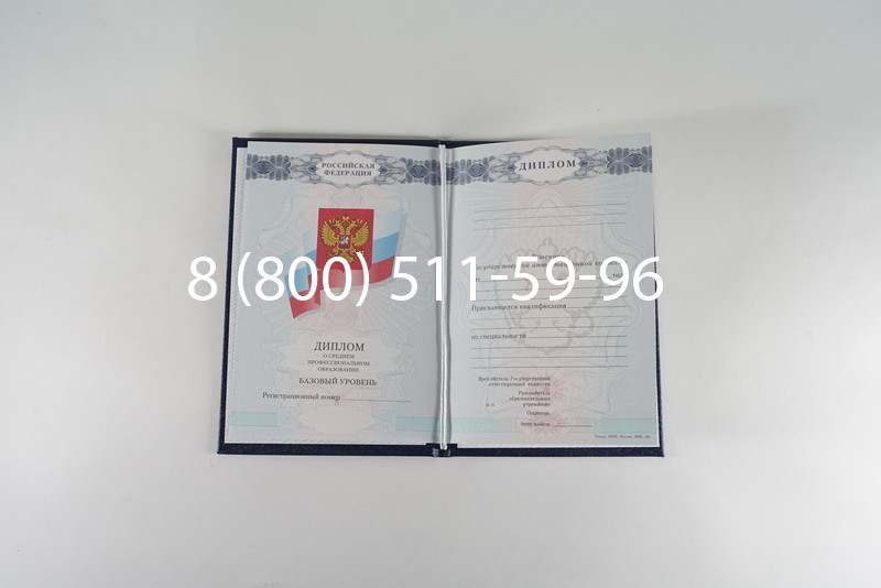 Диплом техникума 2007-2010 годов в Великом Новгороде